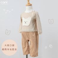 大熊口袋假兩件包屁衣